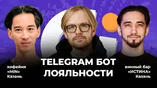 UDS TELEGRAM BOT • НОВЫЙ ИНСТРУМЕНТ ДЛЯ ПРЕДПРИНИМАТЕЛЯ