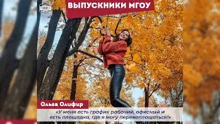 Как поддерживать прекрасную физическую форму, знает фитнес-тренер по зумбе Ольга Олифир