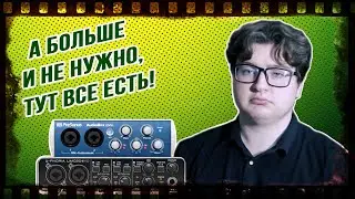 Карта с DSP и карта без. Presonus AudioBox 22VSL & Behringer UMC 204hd