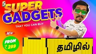 5 Super Crazy Gadgets  - Dhool !🔥 |  In Tamil தமிழ்