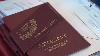 Счастливые и с аттестатом: в школе №6 прошёл выпускной