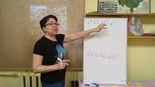 7 класс. ДМ. К-7. Разность кубов.