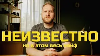 когда же все это закончится?