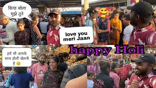 Public Mein Jaake Happy Holi Bol Diya Ladki impress Ho ￼Gayi 🥰 Public Reaction