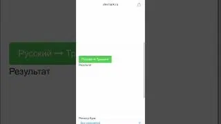 Утилита траслитерации текста на сайте devmark.ru #devmark #онлайн #транслит #утилита