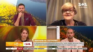 «НЕ культурний» замах: український оркестр 