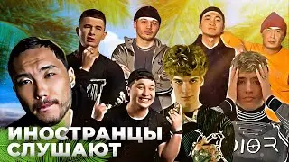 Иностранцы слушают Obladaet,Скриптонит,The Limba,Lil Krystalll,Blagowhite,Captown,Quok, Soda Luv