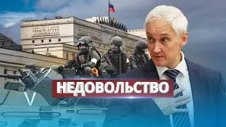 Штурм Минобороны РФ / Протест у стен ведомства