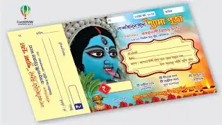 Creative Shyama Puja Bill Design | Kali Puja Rashid | Bengali | CorelDRAW | Cliparts | Techpro Deb