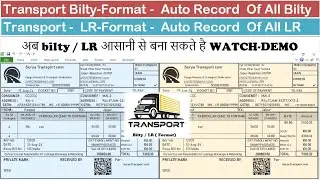 Bilty - Format For Transport | LR Software For Transport | Bilty Software | Transport Software