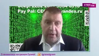 Потапенко: имя следующего после Пригожина, что готовят Путину на день рождения, что ждет его дочерей