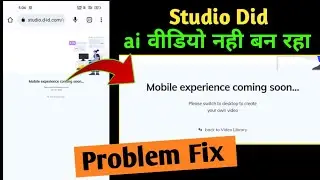 Mobile Experience coming soon studio d-id problem fix ! ai video mobile se kaise banaye