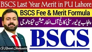 BSCS from PU (CIT) | BSCS last year Merit | BSCS Merit Formula