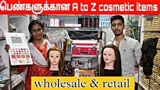 அழகு சாதனப் பொருட்கள் நம்ப சேலத்தில்🔥 || Cosmetics & Beauty Parlour Protects || Market Masala