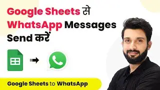 How to Send WhatsApp Messages from Google Sheets Automatically (Hindi) - Google Sheets to WhatsApp