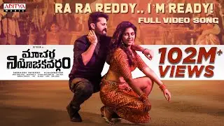 Ra Ra Reddy I’m Ready Full Video Song | Macherla Niyojakavargam |Nithiin, Anjali | Telugu songs