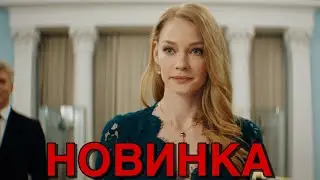 НЕВЕРОЯТНАЯ КОМЕДИЯ! 