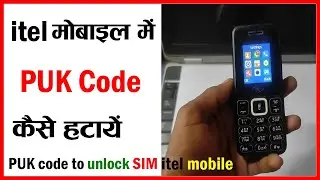 Puk code to unlock sim card | puk blocked sim airtel | puk code to unlock sim card airtel