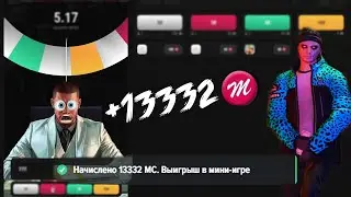 ЗАШЁЛ ПОСТАВИЛ ЗАБРАЛ КАК Я ПОДНЯЛ 35К ДОНАТ КОЙНОВ В МИНИ ИГРЕ РУЛЕТКА