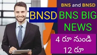 BNS & BNSD BIG NEWS // BITBNS  2 factor authentication off