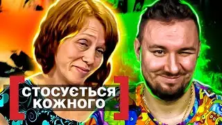 Касается каждого ► Жена и любовница