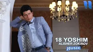 Alisher Zokirov - 18 yoshim | Алишер Зокиров - 18 ёшим (music version)