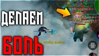 ЛЮТЫЕ СЕМЕЙНЫЕ ЗАМЕСЫ В ПВП ! Frostborn: Action RPG