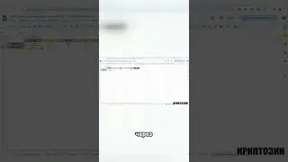 Долгосрочные инвестиции в криптовалюту