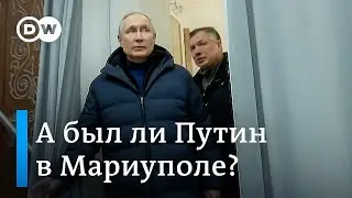 А был ли Путин в Мариуполе, а также что сейчас происходит в Бахмуте?