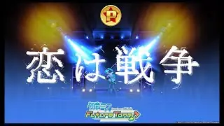 Hatsune Miku: Project DIVA Future Tone [Future Sound] - Love is War (NORMAL) [60 FPS]