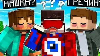 Кто мой лучший...друг? |AU фиксай/Гречен или Фиксай/Мр.Няшка