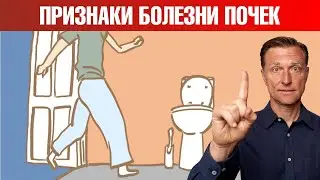 Самый первый признак заболеваний почек. Это вас удивит👀