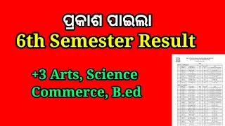 ଆସିଗଲା 6th semester result, 6th semester result 2023, bjb autonomous college