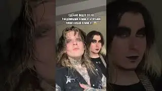 Хочешь в видео к брату Шамана? Пиши коммент 🔥 #неверлав #фрося #бумбумбум