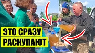 🍆ВСЕ БЫСТРО РАСКУПАЮТ | ТОП ЯРМАРКА НА РЕВУЦКОГО | КИЕВ СЕГОДНЯ