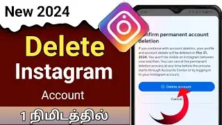 How To Delete Instagram Account/ Instagram Account Delete Tamil/Delete Instagram Account 2024