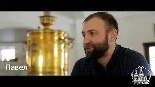 Записки Алтарника-где же ты мужичок