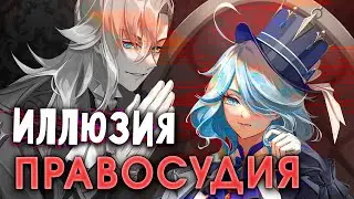 ВЕСЬ cюжет Фонтейна за 20 минут / Genshin Impact #1