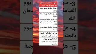 أقوال توماس شلبي معلومات/أستوريات أنستا/حالات واتس أب/أستوريات حماسية