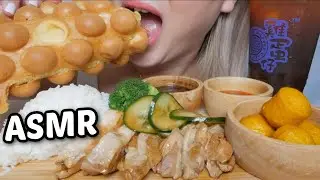 Chinese Food *Hong kong Style Meal with Bubble Waffles Relaxing Eating Sounds | N.E Let's Eat