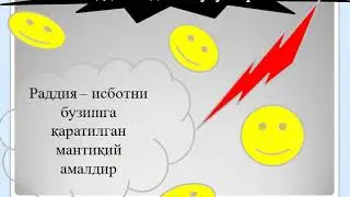 Argumentlash va bilimlar taraqqiyotining mantiqiy shakllari