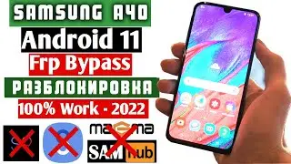 FRP Разблокировка Аккаунта SAMSUNG A40, New Bypass Account ALL SAMSUNGS =2022=!!!