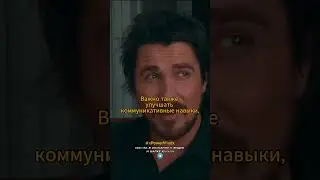 Кристиан Бейл| ЕСЛИ ТЫ ДЕРЕВЯННЫЙ, КАК РАЗВИТЬ СВОЮ ХАРИЗМУ? 