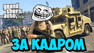 ТЫ ТОЧНО ЗАХОЧЕШЬ ПОЙТИ В АРМИЮ! GTA5 РП (feat Quantum)