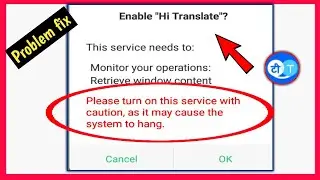 problem fix | accessibility permission problem | hi translate accessibility permission not enable