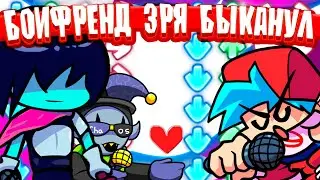 ❗ БОИФРЕНД НАРВАЛСЯ - ДЕЛЬТАРУН ДЖЕВИЛ И КРИС ✅ DELTARUNE FNF FRIDAY NIGHT FUNKIN ФНФ Фраидеи наит 🔥