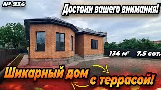 ДОСТОИН ВАШЕГО ВНИМАНИЯ! ШИКАРНЫЙ ДОМ С ТЕРРАСОЙ! БЕЛОРЕЧЕНСК! ЦЕНА: 11 000 000 РУБ!