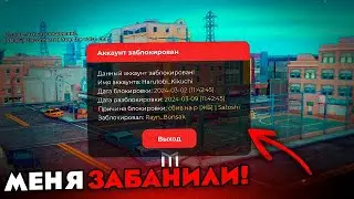 ЗАБАНИЛИ на МОРДОРЕ ! ЧТО будет ДАЛЬШЕ?! Это конец чи шо?