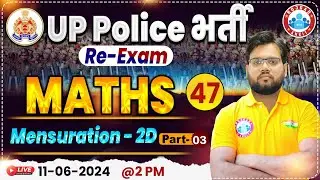 UP Police Re Exam 2024 | 2D Mensuration by Aakash Sir #3 | Math Class For UP Police Constable