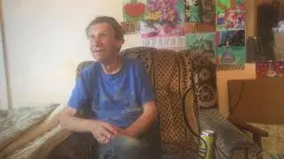 вторжение